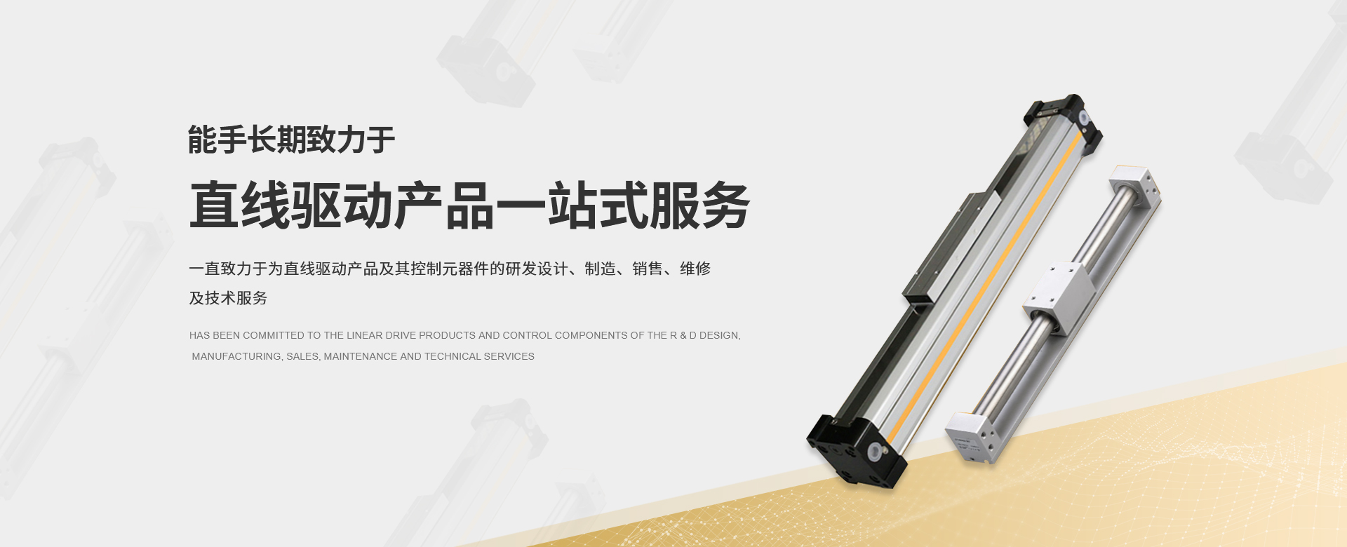 無桿氣缸廠家
